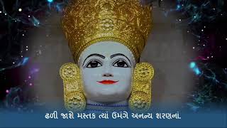 Live Pad Bhakti - 24 February 2021