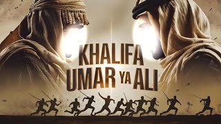 Who Was Deserving Khalifa Umar Or Ali | Khalifa Umar R.A Ya Ali A.S