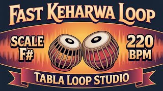 Fast Keharwa Loop | 220 BPM | F# Kali 3 | Bhajans, Songs #rhythm #riyazwithtabla #tablaloopstudio