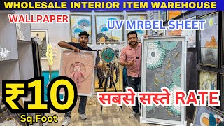 8D Wall Painting Biggest Importer In Delhi | Starting at ₹10 | Wholesale Wallpaper Market
