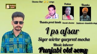 Song ips afsar siger wirter gurpreet mocha peskas sewak cheema music lakveer 