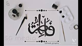 Fathima beevi l bathool madh song l madh status song l islamic madh song