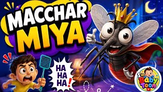 Macchar Miya Ki Masti | Funny Mosquito Cartoon for Kids | Hindi Kids Story