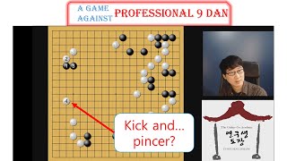 Kick and...Pincer? (A training game against Pro 9p)