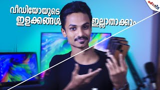 How To Stabilize Any Video|Without App|വീഡിയോയുടെ അനാവശ്യ ഇളക്കങ്ങൾ ഇല്ലാതാക്കാം|©ADOPIX