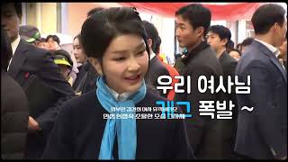 「김건희 여사 뮤직비디오 MV」 순천 아랫장 전통시장 민생 현장속 지역주민과 소통하시는 호탕 소탈한 모습