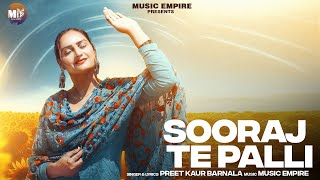 Sooraj Te Palli | Preet Kaur Barnala | @MusicEmpire | Latest Punjabi Songs 2024