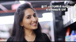 ഇനി പരസ്യങ്ങൾ ഓൺലൈൻ വഴി  ചെയ്യാം