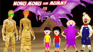 Shaitani Mummy Vs Nonu Monu Aur Baba Part 1 | Horror Story | Gulli Bulli | Desi Comedy | Cartoon