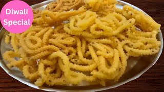 தீபாவளி  murukku- diwali spl crispy murukku