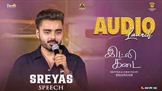 Sreyas Srinivasan Speech at Idli Kadai Audio Launch | Dhanush | GV Prakash | Wunderbar Films