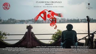 Bondhu - Classroom Originals - Official Music/Lyrical Video