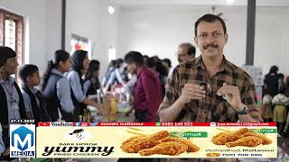 മട്ടന്നൂര്‍ ശ്രീ ശങ്കരവിദ്യാ പീഠം സ്‌കൂളില്‍ ശാങ്കരീയത്തിന് തുടക്കം
