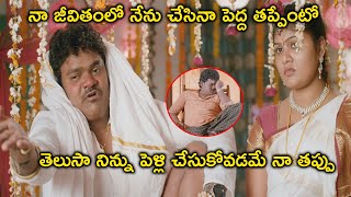 Shakalaka Shankar Ultimate Comedy Scene | Latest Telugu Comedy Scenes | Bhavani Comedy Bazaar