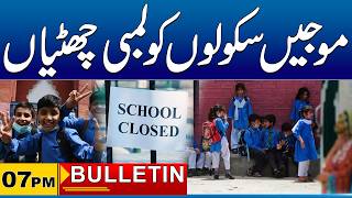 07PM News Bulliten I 09 Mar 2026 I City41