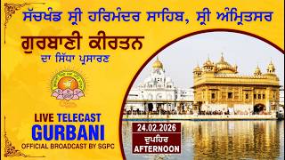 Official SGPC Live | Gurbani Kirtan | Sachkhand Sri Harmandir Sahib, Sri Amritsar | 24.02.2026
