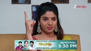 Chembarathy | Ep - 116 | Webisode 01 | Mar, 23 2026 | Haritha, Subeer, Jayaprakash | Zee Keralam