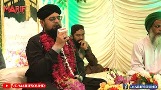 Lamyati Nazeero Kafi Nazarin || Allama Hafiz Bilal Qadri || Live Mehfil from Hyderabad Sindh