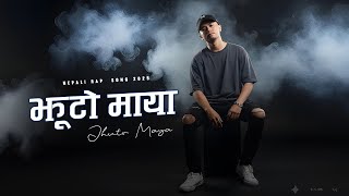 झूटो माया – New Nepali Folk x Soul Rap Song 2025 | Mr PK Beats
