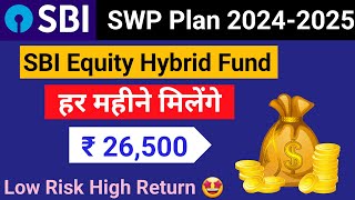 SBI SWP for Monthly Income 2024 | SBI SWP Plan 2024 | Best SWP Plan for Retired Person | 2024-2025