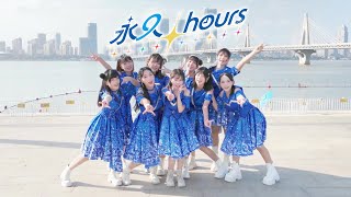 【Aqours】永久hours⌛️踊ってみた【LoveLive!!SunShine!!】