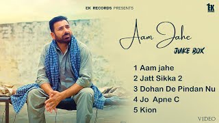 Aam Jahe | Sheera Jasvir (Jukebox Video ) Sad Romantic Songs | Punjabi song  2025 | New Songs |