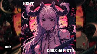 RKMT - CAOS NA PISTA 💫 ELECTRONIC PHONK MUSIC