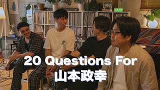 # 162  20 Questions For 山本政幸