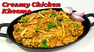 Creamy Chicken Kheema | Simple & Easy Chicken Mince Recipe | Chicken Keema | Ground Chicken Recipe