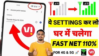 Vi APN Settings 4G/5G ✨| Vi Network Problem Solution ✅| Vi Internet Not Working, Vi Net Slow Problem