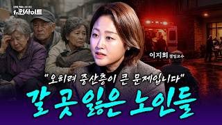 [Special Feature] 'Eventually, everyone grows old and dies.' A problem not just someone else's bu...