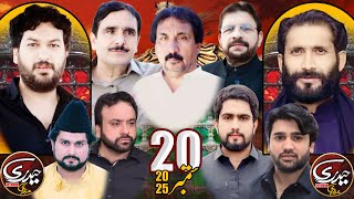 Live Majlis e Aza 20 Sep 2025 | Virpal Chatha Nzd Alipur Chatha Wazirabad| @HaideriAzadariNetwork