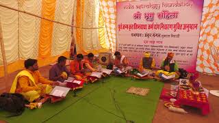 ANKUR GANGAL-1, सूरत, गुजरात निवासी, भृगु संहिता पूर्व जन्म कृत विघ्न बाधा कर्म दोष निवारण अनुष्ठान,