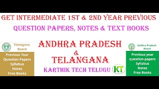 How to download Intermediate(AP & TS)  Previous Question Papers, Notes, Text Books, Syllabus