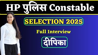 🔥 Dipika Cracked HP Police Constable Exam 2025 || Her Inspiring Journey  || Perfect Institute JNR