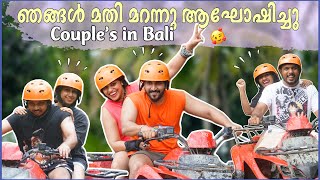 അടിപൊളി ദിവസം | Couples In Bali 😱 We Tried Atv For First Time 😬 