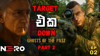 මෙහෙයුම සාර්ථකයි TARGET එක DOWN  | NERO | EP:02