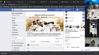 ประชุมชี้แจงโครงการ KM และ HUSOCare