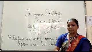 class 4th computer summer Holidays  H. w
