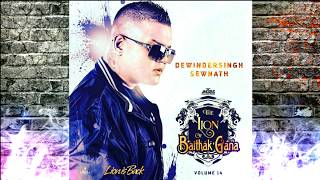ABHI BALI MOOI UMARIYA : THE LION OF BHAITAK GANA VOL14 2K17⛥