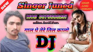 new.mewati.dj.song.singar.juned.ramgarh