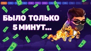 Секреты успешной игры в Lucky Jet