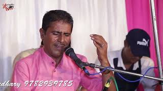 माने संत शोभाराम जी मिल जाई// शोभाराम जी महाराज की महिमा बगङी नगर //  singar Ramniwas dewasi