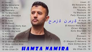 أجمل ماغنى حمزة نمرة Best of Hamza Namira 2022