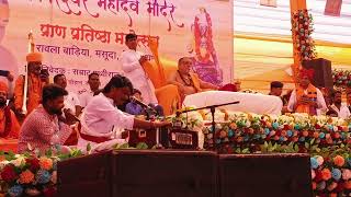 O bada piyara lage sansaar mhadev #mhadev #bhageshwardhamsarkar 