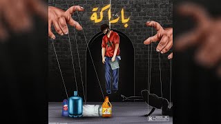 Young Zow -  BARAKA