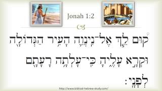 Jonah 1:2