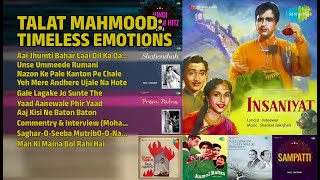 तलत महमूद: अनमोल यादें | Lata Mangeshkar Songs | Aai Jhumti Bahar Laai Dil Ka Qarar