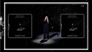 Anna Oxa - Primo Cuore (Canto Nativo) - [Official Lyric Video]