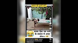 Purani Yadein @RANKVLOG1